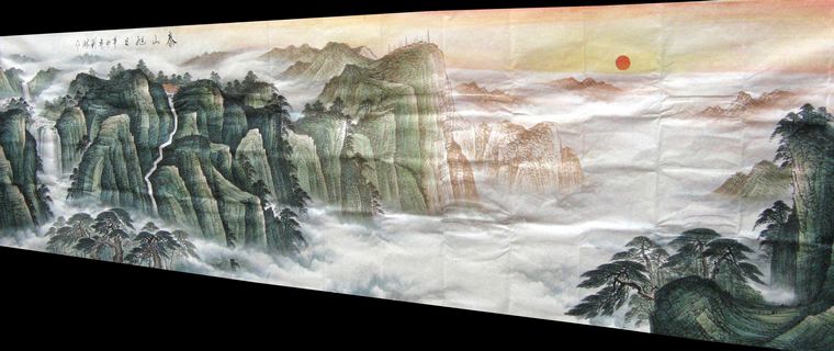 丈二山水泰山日出畫